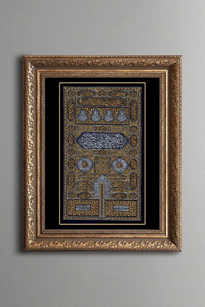 epiqart Porta Kaaba - Cadru cu model vintage