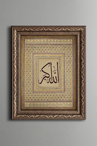 epiqart Allah-u Ekber - Vintage Desenli Çerçeve