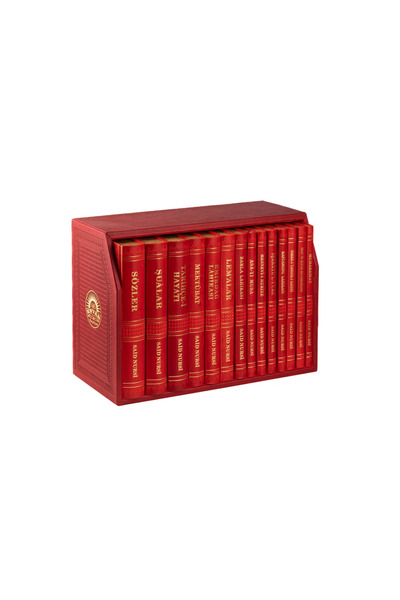 Envar Neşriyat Risale-i Nur Külliyatı Tamamı Deri Büyük Boy Kenarları Yaldızlı Bediüzzaman Said Nursi - Risalei Nur