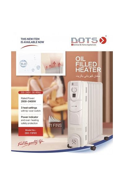 DOTS دفاية زيت 11 ريشة، 2400 واط - أبيض