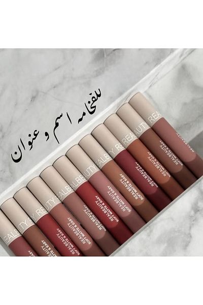 real beauty احمر شفاه بديلة سيفورا 12 لون