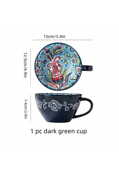 Choice كوب شاي الصباح البوهيمي الداكن سعة 601-700 مل، كوب قهوة سيراميك سعة 13...