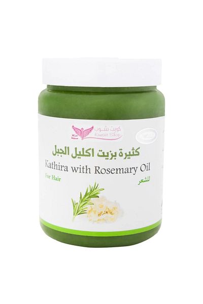 Kuwait Shop Lots of rosemary oil 500 gm