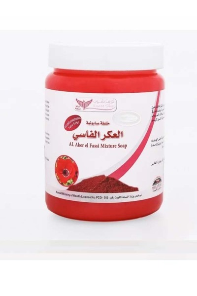 Kuwait Shop صابونية العكر الفاسي 500 جم كويت شوب