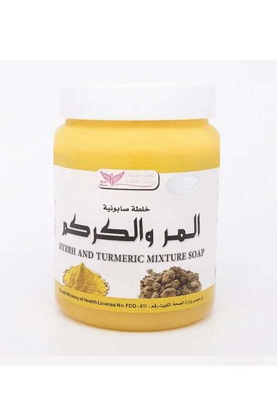 Kuwait Shop Myrrh and Turmeric Soap 500g Kuwait Shop