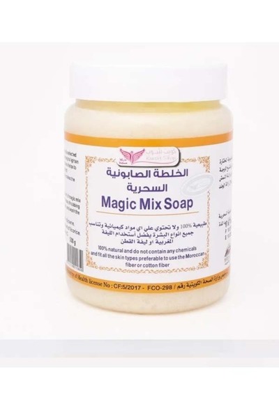Kuwait Shop صابونية الخلطة السحرية 500 جم كويت شوب