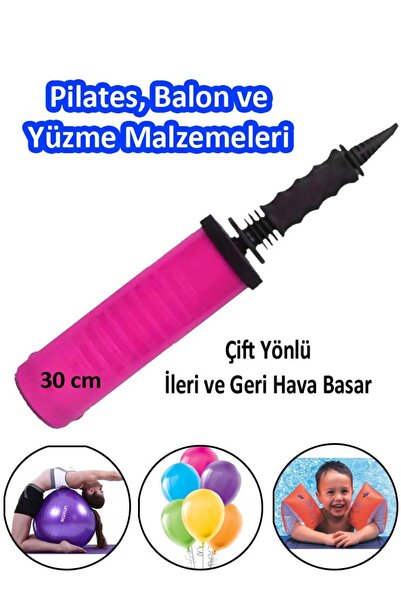 Liggo مضخة بيلاتيس ثنائية الاتجاه مضخة بالون مضخة نفخ مستلزمات السباحة