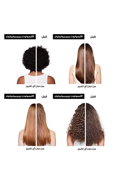 L'oreal Professionnel قناع ابسولوت ريبير موليكيولر يترك على الشعر الشعر التالف، 100 ملل