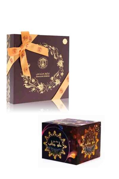 Generisch بكج بخور سندس مع بخور حلو جذاب هدية الاحباب مع الفحم