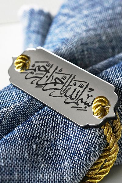 iwa concept Set of 6 Bismillah Written Ramadan Tableware Napkin Holders