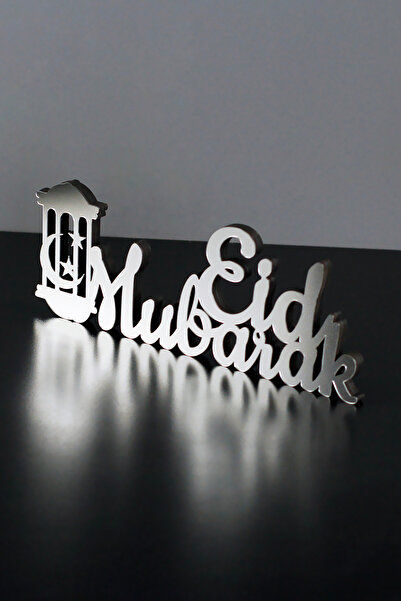 iwa concept Wooden Frame Decor with Qur'An Eid Mubarak Written - Islamic Wall Art Home Office Mosque Decor