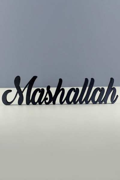 iwa concept Mašallah latinski napisani drveni dekor - Islamski okvir - Islams...
