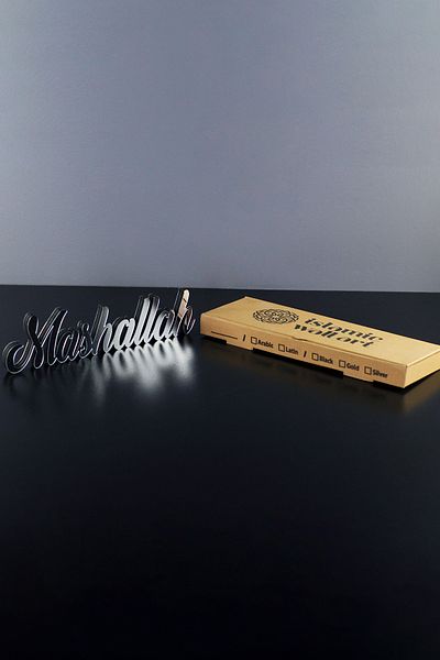iwa concept Decor din lemn scris în latină Mashallah - cadru islamic