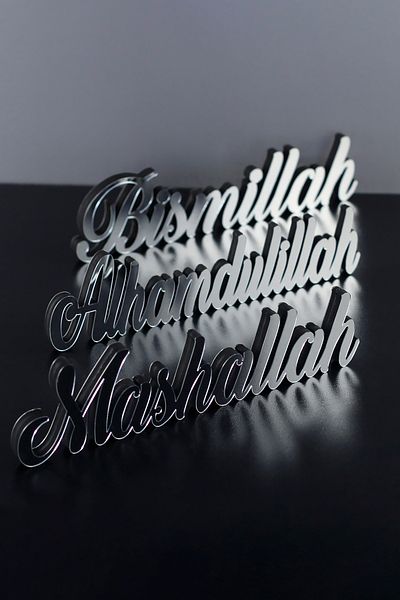 iwa concept Bismillah Alhamdulillah Mashallah - Set de 3 cadru islamic decor din lemn latin