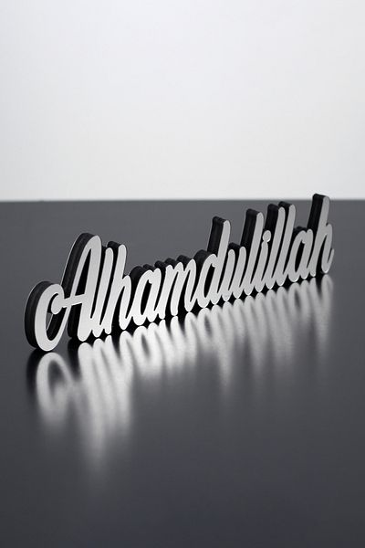 iwa concept Alhamdulillah Decor din lemn scris în latină - Cadru islamic