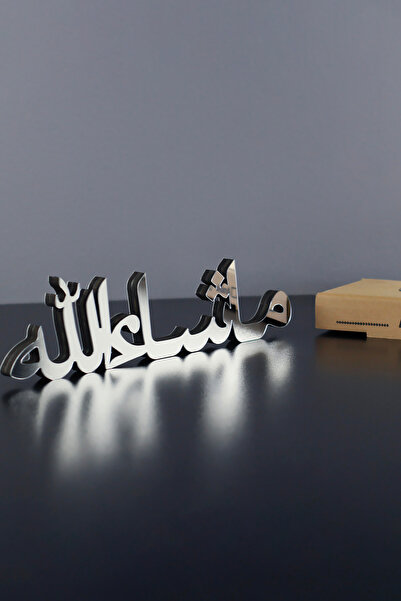 iwa concept Mashallah Arabic Written Wooden Decor - Islamic Frame - Islamic Wall Art Home Office Mosque Decor