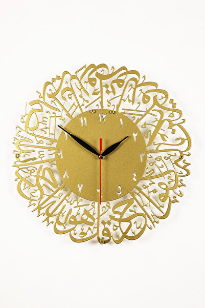 iwa concept Ihlas Suresi ساعة حائط معدنية إسلامية مطلية مقاس 33 × 33 - ديكور ...