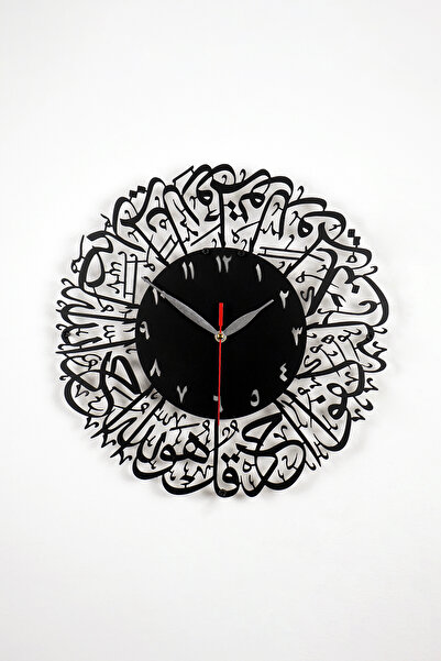 iwa concept Ihlas Suresi ساعة حائط معدنية إسلامية مطلية مقاس 33 × 33 - ديكور ...