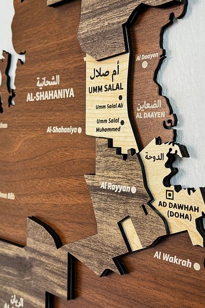 Colorfull Worlds 3D Qatar Wooden Map 60X29 cm - Islamic Wall Art Home Office Mosque Decor