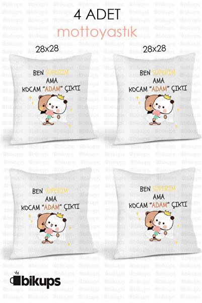 bikups I'M Super, but My Husband Turned Out to Be a Man Printed Pillow 4 Pcs