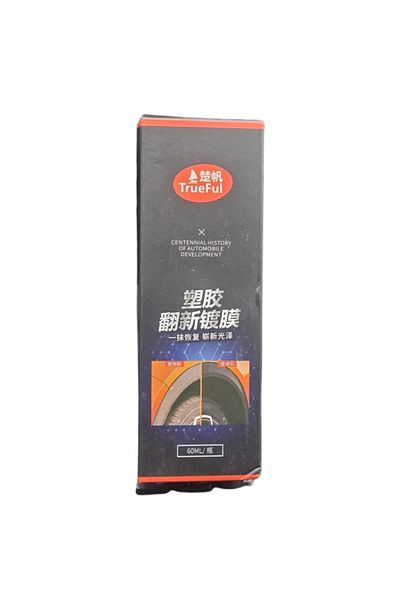 Generic Car tire polish spray paint, tire shine