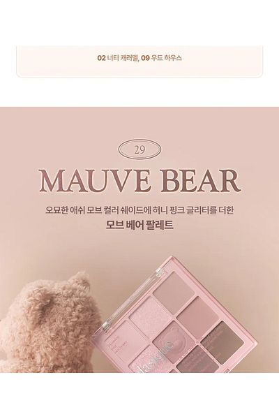 dasique Dassic My Bear Collection Eyeshadow Palette - 29 Mauve Bear