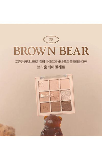 dasique Dassic My Bear Collection Eyeshadow Palette - #28 Brown Bear