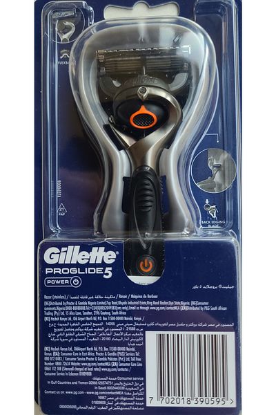 Gillette Fusion Pro Glide Flex Ball Shaver 7702018390595