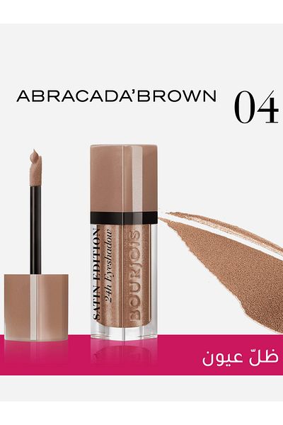 Bourjois Satin Edition 24H Eyeshadow 04 Abracada Brown 8 ml - 0.27 fl oz