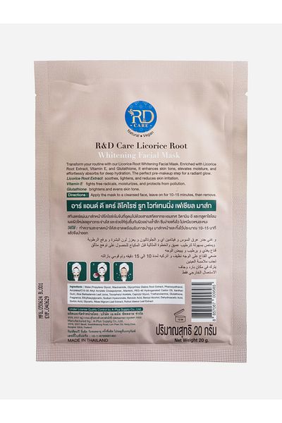R&D CARE Licorice Root Whitening Facial Mask 20gm