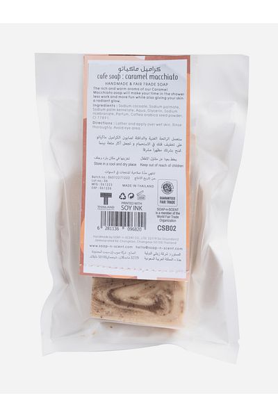 Soap-n-Scent Caramel Macchiato Cafe Hand Made Soap, 100g