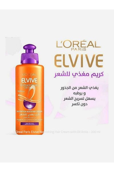 L'Oreal Paris Elvive Extraordinary Oil Amla Nutrition Booster Leave-In Cream, 200ml
