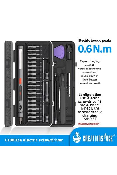 Choice CS0802A CreationSpace CS0802A Electric Drill Screwdriver Dual-purpose Mini Electric Screwdriver Set