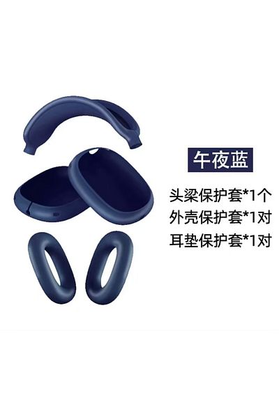 Choice Dark Blue Food-grade Silicone Airpods Max Case Ultra-thin Five-piece Case Dust And Scratch Protectio
