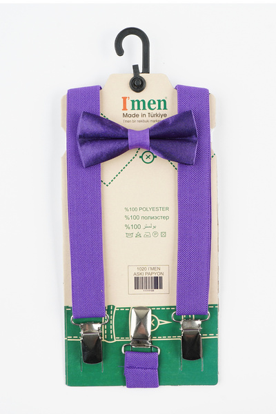 NEKİBUKİ ДЕТСКИ ПОДПОРКИ ЗА ПАНТАЛОНИ