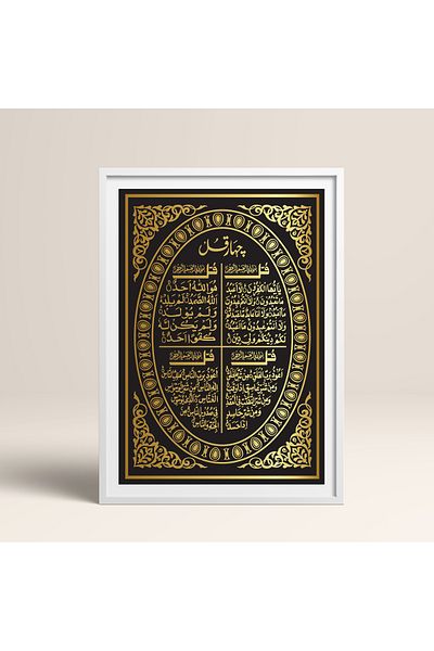 HOMEPACK Single Wooden Framed Painting One Piece Poster Painting Tk/1290