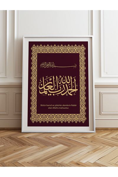 HOMEPACK Pictură cu un singur cadru din lemn Pictură poster dintr-o bucată TK/1286