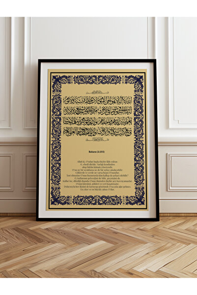 HOMEPACK Jedna drvena ukrštena slika, jednodijelni poster, slika TK/1292