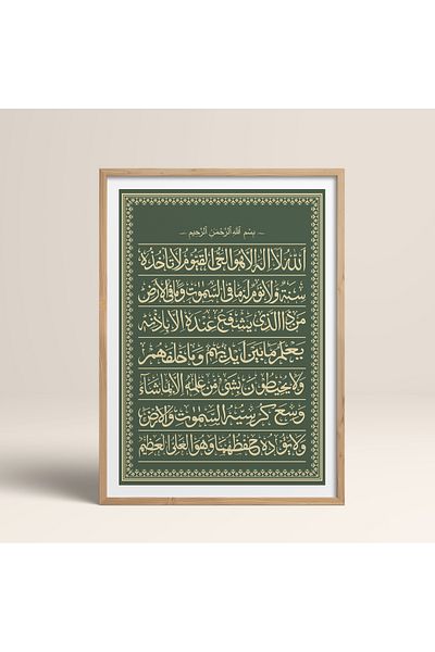 HOMEPACK Единична картина в дървена рамка, единичен плакат, картина TK/1285