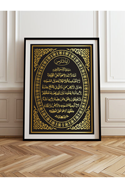 HOMEPACK Jedna drvena uokvirena slika, jednodijelni poster, slika TK/1287