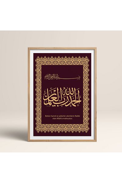 HOMEPACK Единична картина в дървена рамка, единичен плакат, картина TK/1286