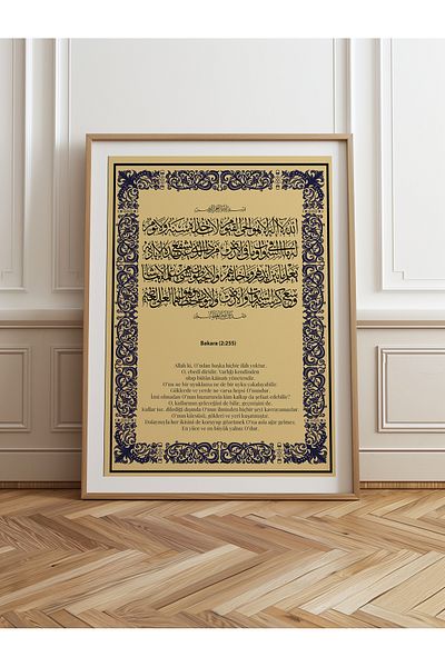 HOMEPACK Единична картина в дървена рамка, единичен плакат, картина TK/1292