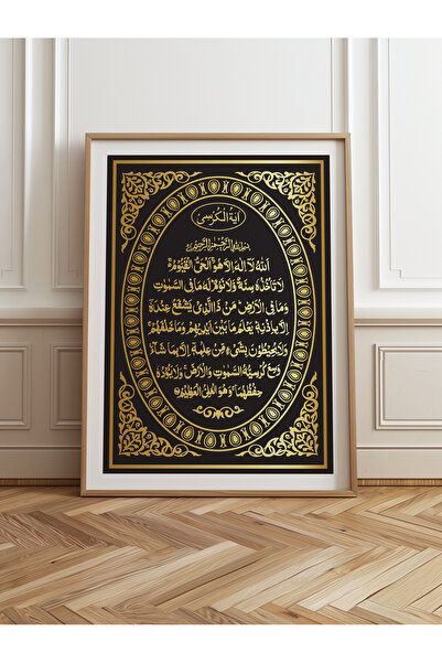 HOMEPACK Jedna drvena uokvirena slika, jednodijelni poster, slika TK/1287