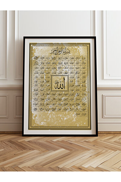 HOMEPACK Tekli Ahşap Çerçeveli Tablo Tek Parça Poster Tablo TK/1293