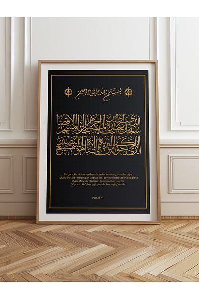 HOMEPACK Единична картина в дървена рамка, единичен плакат, картина TK/1291