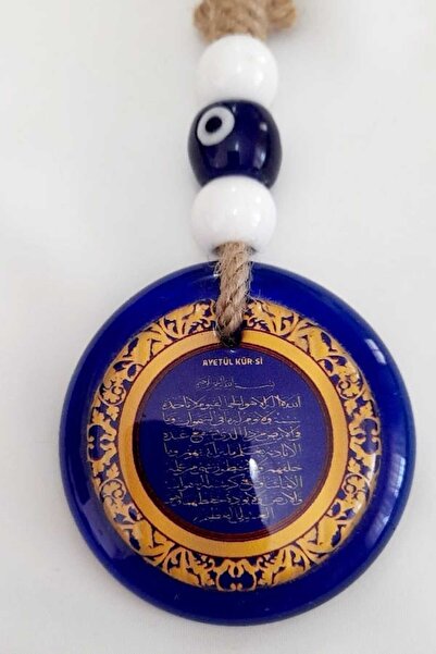ella'nın çarşısı Ayetel Kürsi Mărgea de ochi rău, aurită, cu model scris. Dia...