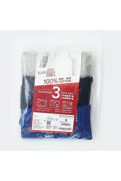 Giordano قمصان رجالية أساسية (عبوة من 3 قطع)