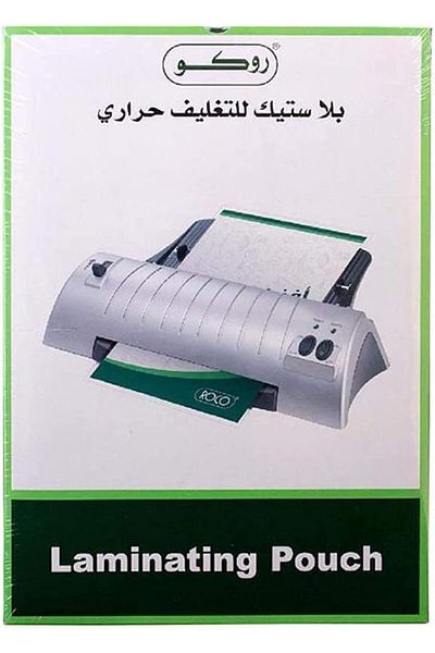 erorex حقيبة تغليف حراري A4 Rq25550A