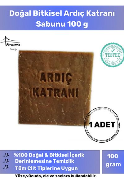 Fernanda 100% Natural Organic Juniper Tar Soap Handmade Face Body Skin Original Herbal 100 g - 1 Piece