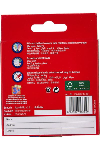 erorex Luna Col. Pencils Short 12Col